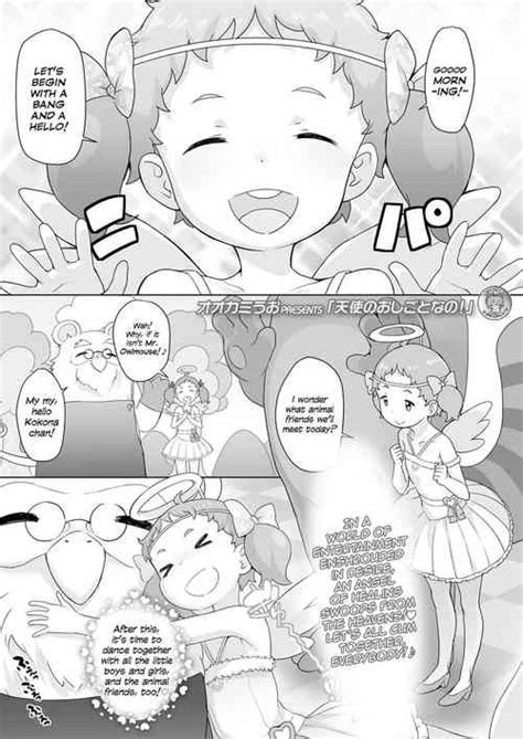 Tag Tickling Popular Nhentai Hentai Doujinshi And Manga