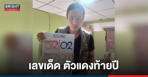 64 รางวัลที่ 1 คือ 384395, เลข 3 ตัวหน้า 367 653, เลข 3 ตัวท้าย 566,878, เลขท้าย 2 ตัว 15 ตรวจหวย16/12/63 / แนวทางหวยธกส. - RUAYSIAM : หวยฮานอย 12 ...