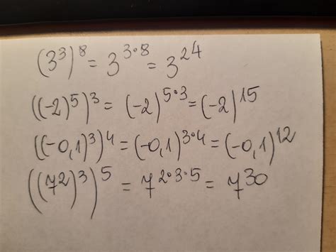Zrobi ktoś potrzebuje pilnie na teraz (3^3)^8= ((-2)^5)^3 = ((-0,1)^3