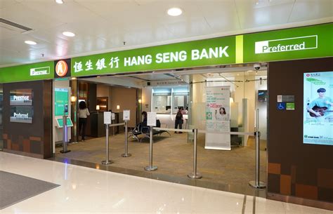 Luk Yeung Galleria Hang Seng Bank
