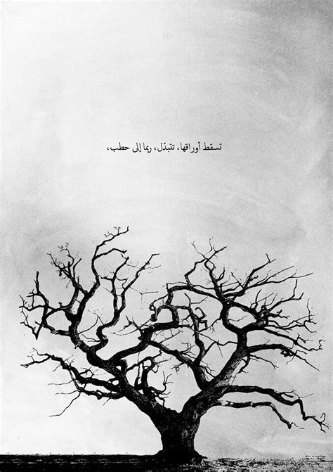 محتويات 3 صور مكتوبه وموثره وقوية 4 صور كلمات وعبر رائعة صور مكتوبه وموثره وقوية. رمزيات انستجرام 2017 صور خلفيات مكتوبة للانستجرام - ميكساتك