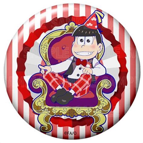 Jul 14, 2021 · 水島さんといえば、アニメ『天地創造デザイン部』にも虫部の面々として出演されていましたね。 ＞＞地獄への贈り物は何がいい？ アニメ『天地創造デザイン部』第12話 今日がお誕生日の皆さんもおめでとうございます。良い一年になりますように♪ おそ松 さん 誕生 日 イラスト 166142