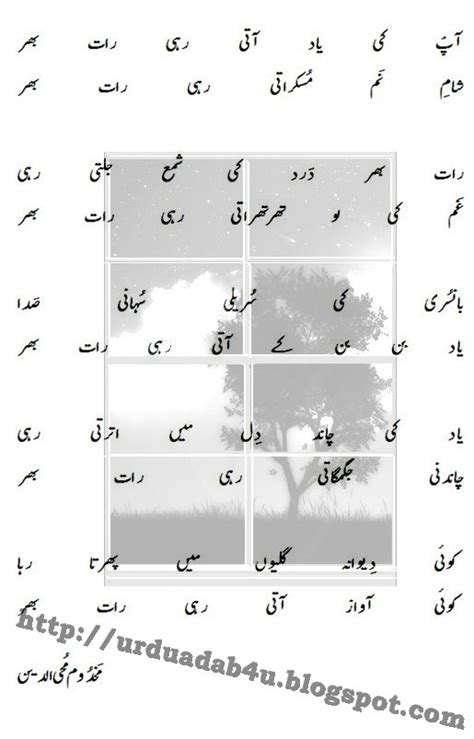 Urdu Adab Makhdoom Muhiuddin An Urdu Poet