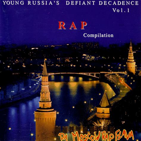 Da Moscow Rap Flava 1994 Pav Love Muzik Rapdb Russian Rap Data Base