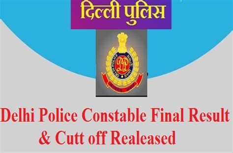 Lakhs of aspirants appeared in written exam conduct by staff selection commission. Delhi-Police-Result-2018 - SarkariExam.comSarkariExam.com