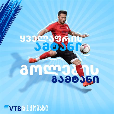 Site is running on ip address 185.77.30.92, host name 185.77.30.92 ( georgia ) ping response time 3ms excellent 14 organic competition. VTB soccer banner designs on Behance