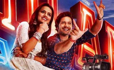 Anirudh aka anu lives in allahabad and along with his friends, he makes local movies and also runs a gang that lets students cheat in exams. Milan Talkies (2019) Türkçe Altyazılı izle