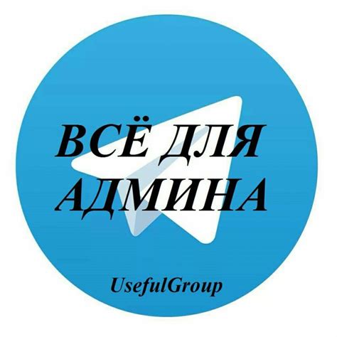 Картинки админа 54 фото 54 фото