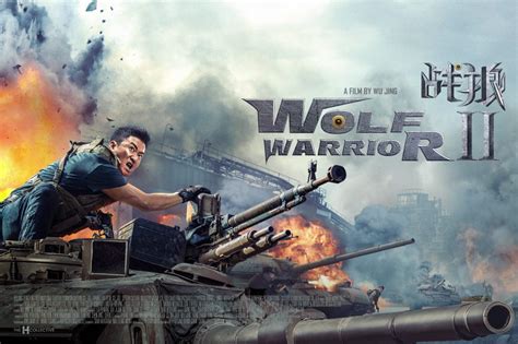2017 Wolf Warrior 2