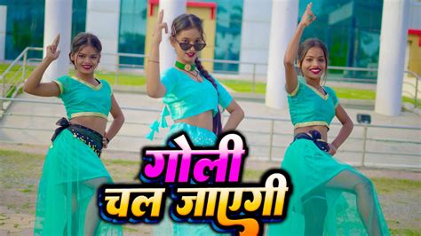 Goli Chal Javegi Haryanvi Song Dance Cover Video Sd King