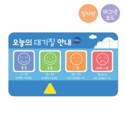 오늘의 히토미 추천작 ㅡ 제목 : 대기질안내 구름 - 루미루미