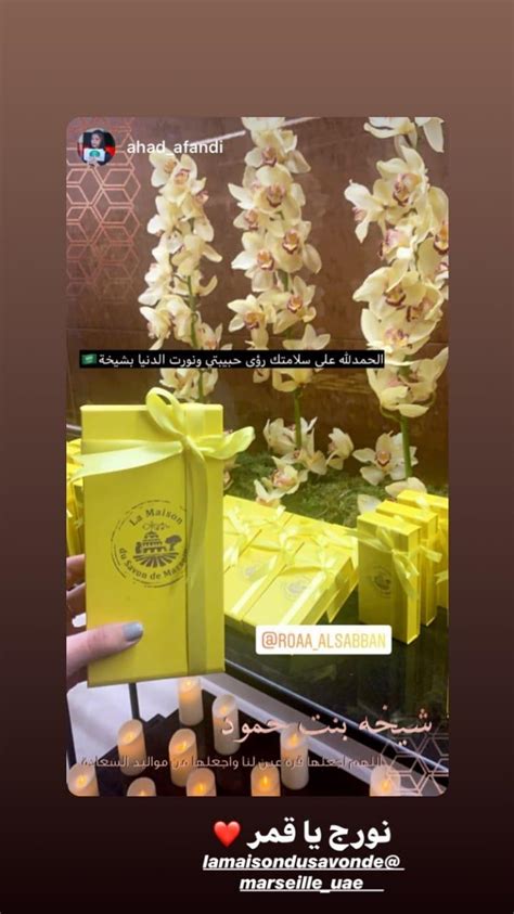 رؤى الصبان وزوجها حمود يقضيان. ضيافة مولودة رؤى الصبان تكشف ديكور منزلها الفخم بالصور ...