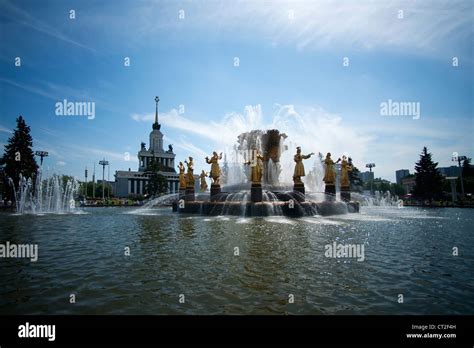 Fountain Of Peoples Friendship Friendship Of The Nations Moscow
