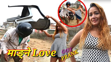 new nepali prank माङ्ने love got prank रेनु चन prank dipak lama youtube