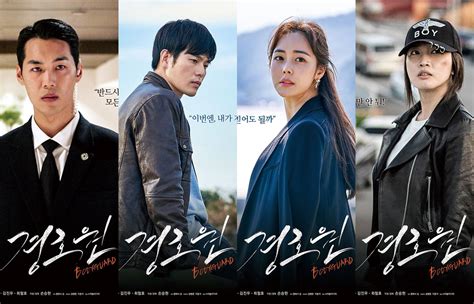 [photos video] new character posters and trailer added for the upcoming korean movie