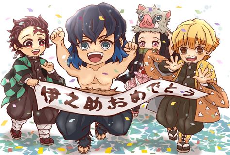 Kimetsu No Yaiba Celebra El Cumpleaños De Inosuke Hashibira Animecl