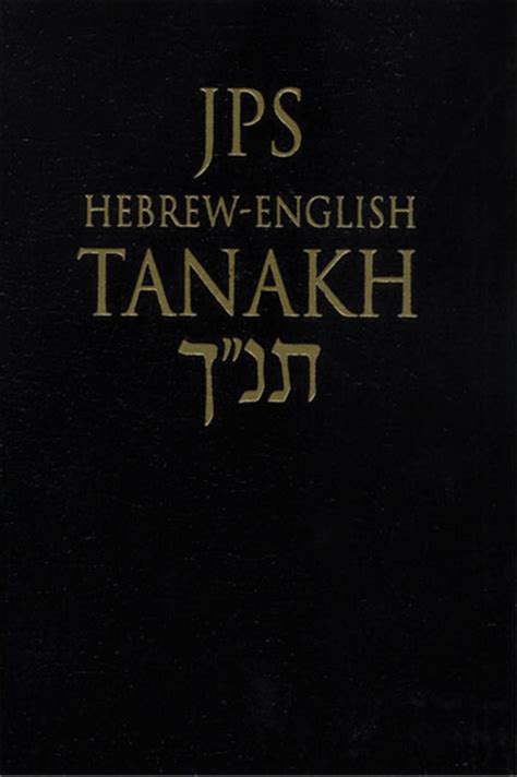 Jps Hebrew English Tanakh Pocket Edition Black The Jewish