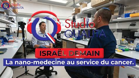 La Nanomédecine Au Service Du Cancer Israël Demain125 Youtube