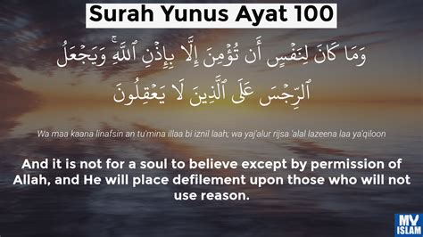 Surah Yunus Ayat 100 10100 Quran With Tafsir My Islam