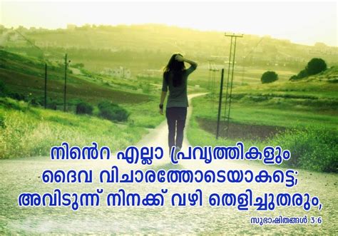 The quotes below remind us that education is a lifelong process of empowerment. 44 best Malayalam Bible Quotes images on Pinterest | Bible ...