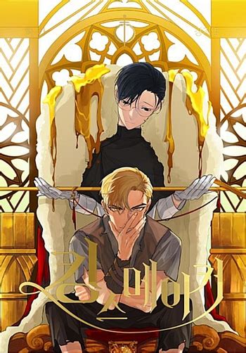 Kings Maker Manga Reviews Anime Planet