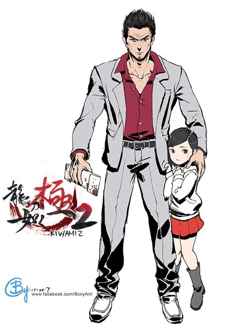 171207 Kazuma Kiryu By Bcnyart On Deviantart Kiryu Yakuza Anime