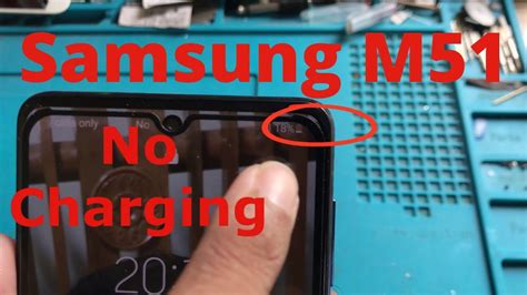 Samsung M51 Charging Problem Solved Youtube
