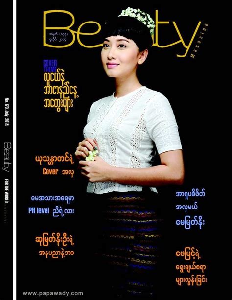 Yu Thandar Tins Amazing Photoshoot In Myanmar Dress