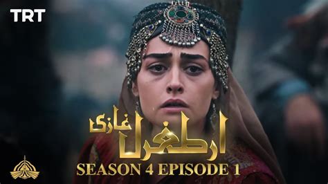 Ertugrul Ghazi Urdu Episode 1 Season 4 Youtube