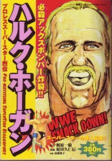 With thousands of fascinating comic updated daily. Pro-Wres Superstar Retsuden: Hulk Hogan (Pro-Wrestling ...
