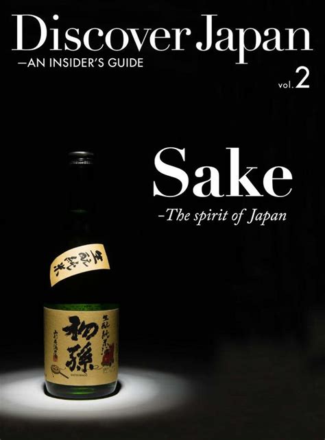 Discover Japan An Insiders Guide Vol2aug 15 Digital Japan