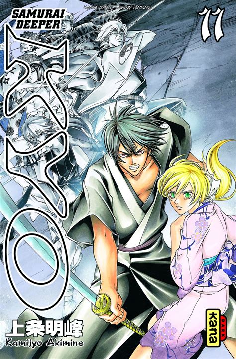 Vol 6 Samurai Deeper Kyo Intégrale Manga Manga news