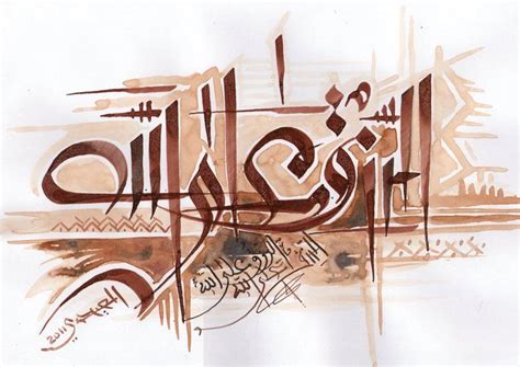 Arabic Font Arabic Calligraphy Art Font Art Typography Lettering