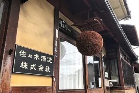 The site owner hides the web page description. 佐々木蔵之介の実家は酒蔵の佐々木酒造!兄弟とは険悪で父親 ...