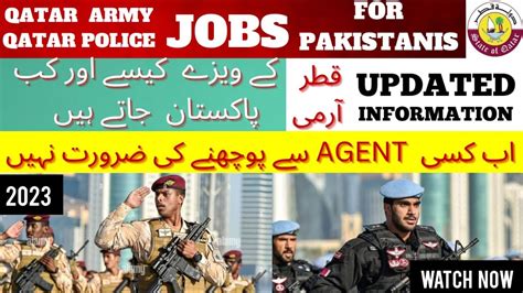 Qatar Police Jobs For Pakistani 2023 Qatar Army Jobs2023 How To