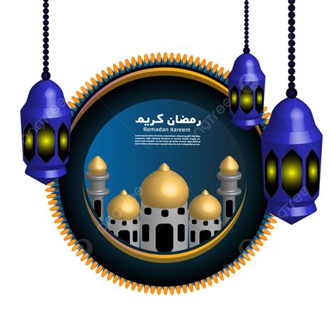 Lampu Ramadan Png Vector Psd And Clipart With Transparent Background