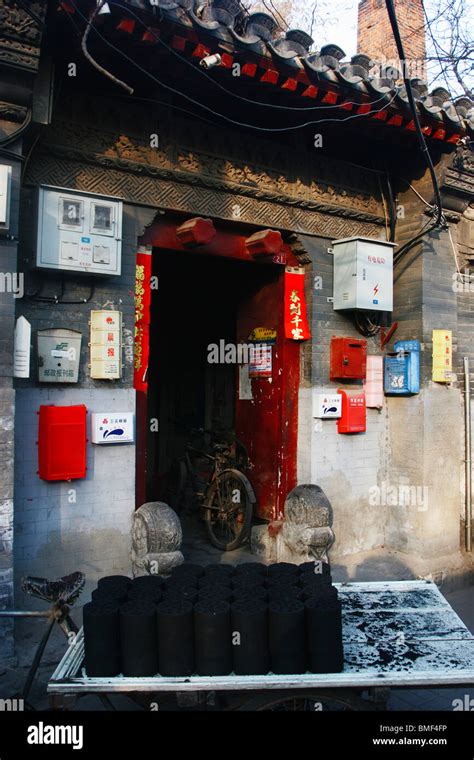 Ruyi Gate Of A Hutong Courtyard House Beijing China Stock Photo Alamy