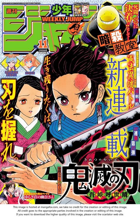 Kimetsu No Yaiba Chapter 1 Kimetsu No Yaiba Manga Online