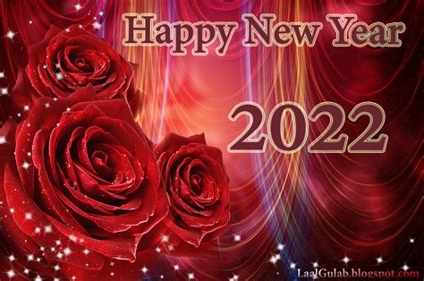 Happy New Year 2022 Wallpapers Hd Images 2022 Happy New Year 2022 Wallpaper