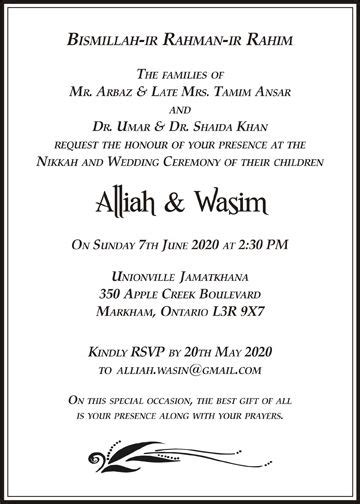 Find download free graphic resources for muslim wedding invitation. Muslim Wedding Invitation Wordings | Islamic Wedding Card Wordings | Muslim wedding invitations ...