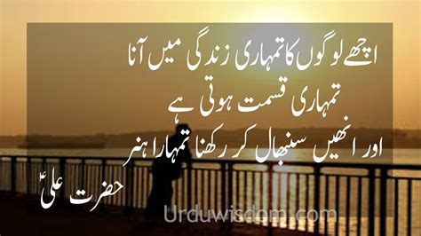 Top 100 Best Motivational Quotes In Urdu Motivational Quotes In Urdu For Success