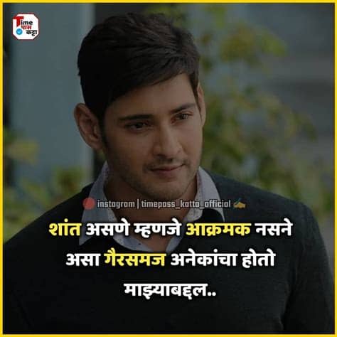 So you like to show some swag on everything to the people around cool nawabi attitude status for whatsapp: Attitude Quotes Text In Marathi - Quotes Collection
