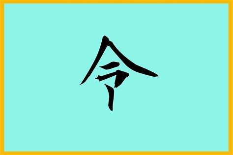 ゆまげ さん / 2019年11月20日 20:11 投稿のマンガ | ツイコミ(仮). 「今年の漢字」を大予想 歴史的な年となった2019年の一文字は ...