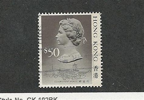 Hong Kong Rare Stamps For Philatelists And Other Buyers