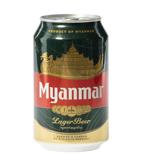Myanmar Beer Can Gold Quality Award 2020 From Monde Selection