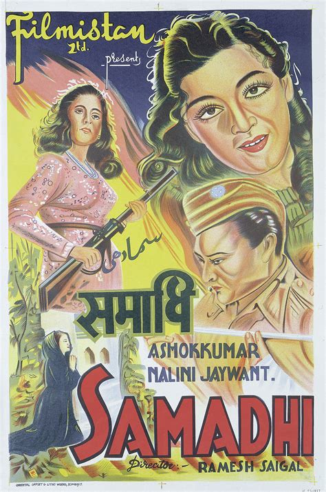 Old Hindi Movies 1950 Samadhi Cinemaz World