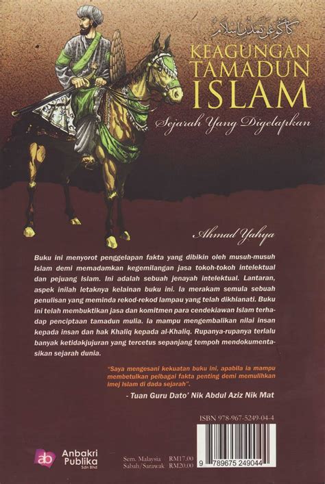 Pelajar yang terlibat adalah 33 orang. .:Pustaka Munawwarah:.: PM21:Keagungan Tamadun Islam