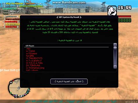 قد يختلف وقت الاختراق في واتس اب بناءً على تحميل سيرفر appmessenger. ‫مود العضوية الذهبية | في سيرفر وناسة تايم | w.T‬‎ - YouTube