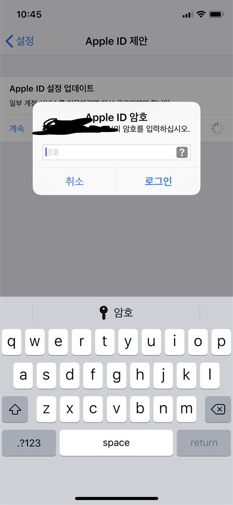 빅 애플(big apple) 작가 호돗, 하루사리 총편수 총 31화 낮에는 아슬아슬한 비밀 요원, 밤에는 맨해튼 은행가와 뜨거운 연애 중?! 애플아이디설정업데이트 - Apple 커뮤니티