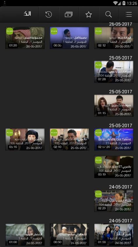Topsearch.co updates its results daily to help you find what you are looking for. SHAHID Apk For Android - Approm.org MOD Free Full Download ...